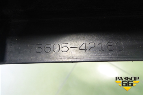 Накладка заднего крыла правого (7560542160) для Toyota Rav-4 с 2018г
