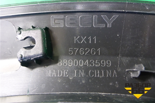 Накладка переднего крыла правого (8890043599) для Geely Monjaro с 2021г