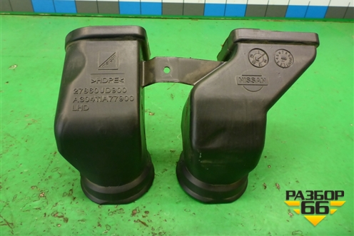 Воздуховод отопителя (27860JD900) для Nissan Qashqai (J10E) с 2006-2013г
