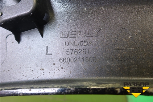 Накладка заднего крыла левого (6600211608) для Geely Tugella с 2019г
