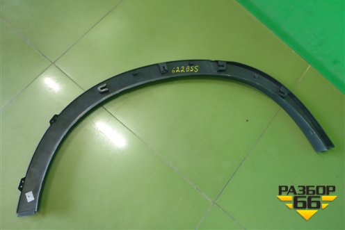 Накладка заднего крыла левого (51777210083) для BMW X3 F25 с 2010-2017г