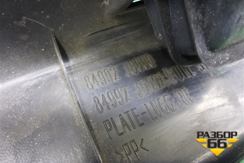 Обшивка багажника на заднюю панель (84992JD000) для Nissan Qashqai (J10E) с 2006-2013г