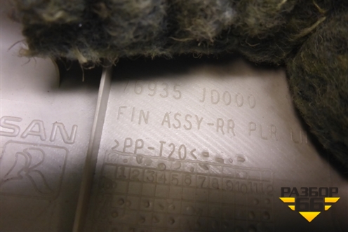 Обшивка багажника левая (верхняя) (76935JD000) для Nissan Qashqai (J10E) с 2006-2013г