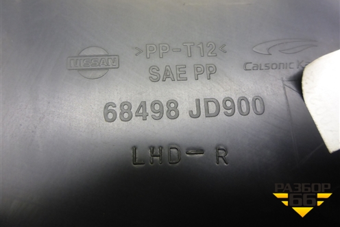 Накладка на торпедо (боковая правая) (68498JD900) для Nissan Qashqai (J10E) с 2006-2013г