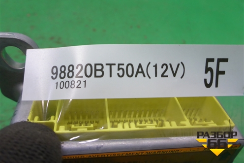 Блок управления AIR BAG (98820BT50A) для Nissan Qashqai (J10E) с 2006-2013г