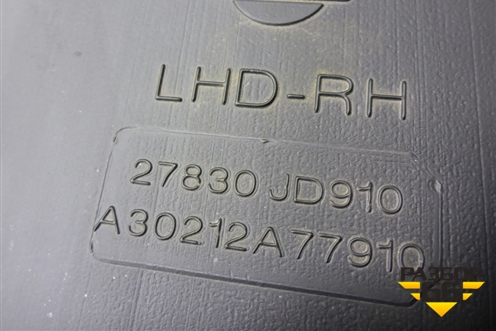 Воздуховод отопителя (27830JD910) для Nissan Qashqai (J10E) с 2006-2013г