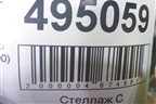Бампер задний (до 2018г) (86611F1000) для Kia Sportage с 2016-2022г