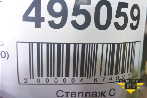 Бампер задний (до 2018г) (86611F1000) для Kia Sportage с 2016-2022г