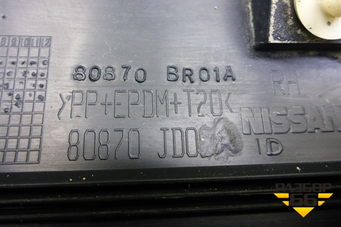 Накладка двери передней правой (80870BR01A) для Nissan Qashqai (J10E) с 2006-2013г