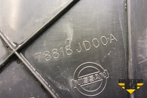 Пыльник заднего бампера правый (78818JD00A) для Nissan Qashqai (J10E) с 2006-2013г