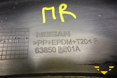 Брызговик передний правый (63850BR01A) для Nissan Qashqai (J10E) с 2006-2013г