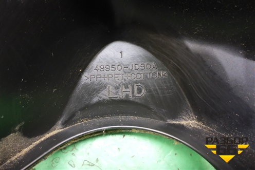 Пыльник рулевой колонки (48950JD90A) для Nissan Qashqai (J10E) с 2006-2013г
