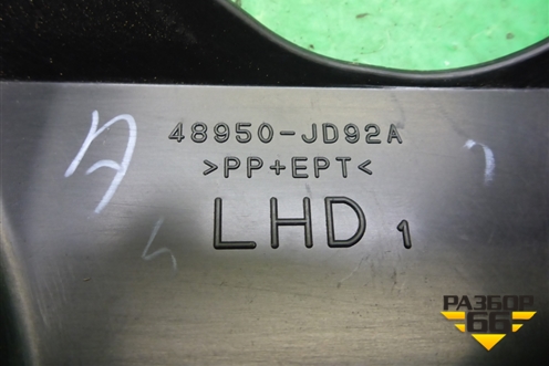 Пыльник рулевой колонки (48950JD92A) для Nissan Qashqai (J10E) с 2006-2013г