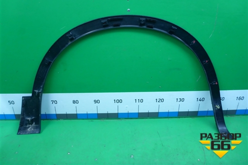 Накладка переднего крыла левого (63811BR01A) для Nissan Qashqai (J10E) с 2006-2013г
