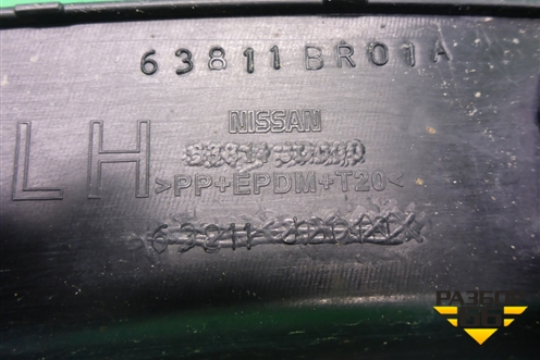 Накладка переднего крыла левого (63811BR01A) для Nissan Qashqai (J10E) с 2006-2013г