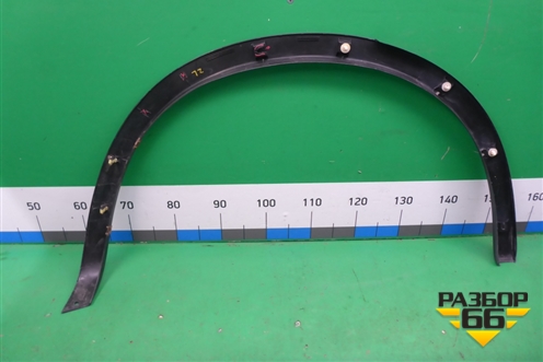 Накладка заднего крыла левого (93829BR0) для Nissan Qashqai (J10E) с 2006-2013г