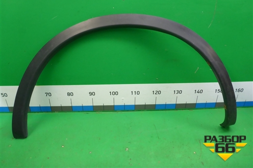 Накладка заднего крыла левого (93829BR0) для Nissan Qashqai (J10E) с 2006-2013г