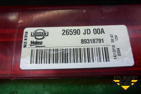 Фонарь задний стоп сигнал (26590JD00A) для Nissan Qashqai (J10E) с 2006-2013г