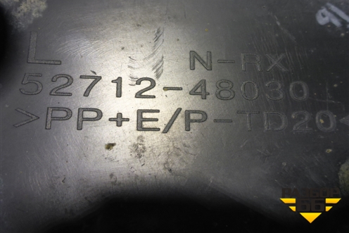 Накладка переднего бампера левая (после 2012г) (5271248030) для Lexus RX 300 c 2009-2015г