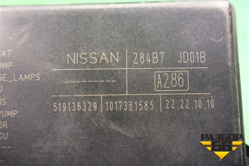 Блок предохранителей подкапотный (284B7JD01B) для Nissan Qashqai (J10E) с 2006-2013г