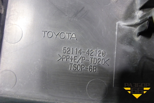 Рамка под номер (после 2015г) (5211442120) для Toyota Rav-4 с 2012-2019г