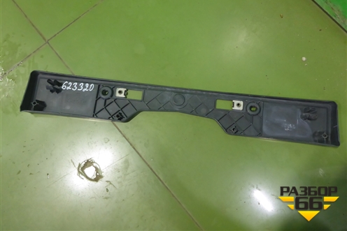 Рамка под номер (после 2015г) (5211442120) для Toyota Rav-4 с 2012-2019г