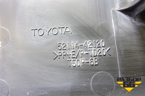 Рамка под номер (после 2015г) (5211442120) для Toyota Rav-4 с 2012-2019г