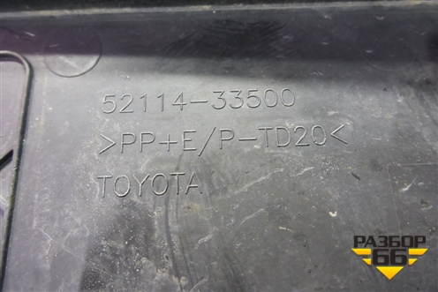 Рамка под номер (после 2020г) (5211433500) для Toyota Camry V70 с 2017г