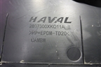 Рамка под номер (2807300XKQ11A) для Haval F7 с 2019г