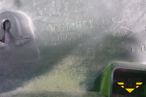 Накладка заднего крыла правого (StepWay) (788745263R) для Renault Logan II с 2012г