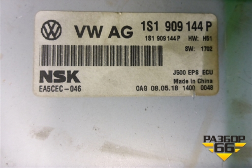 Колонка рулевая под электроусилитель (1S1909144Р) для Volkswagen Polo (седан) с 2010г