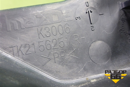 Дефлектор радиатора правый (после 2012г) (TK2156251) для Mazda CX 9 с 2007-2016г
