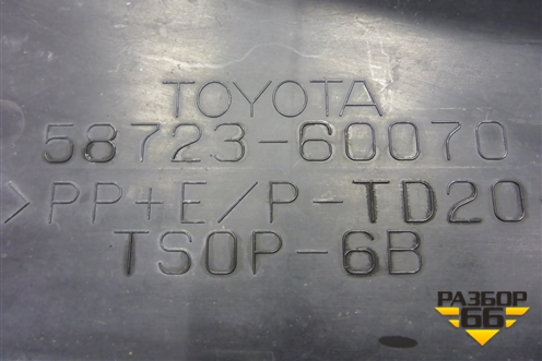 Пыльник заднего бампера правый (5872360070) для Toyota Land Cruiser (200) с 2008г