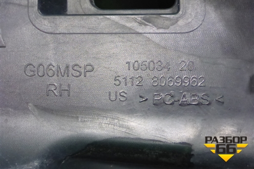 Кронштейн заднего бампера правый (М-Пакет) (51128069962) для BMW X6 G06 с 2019г
