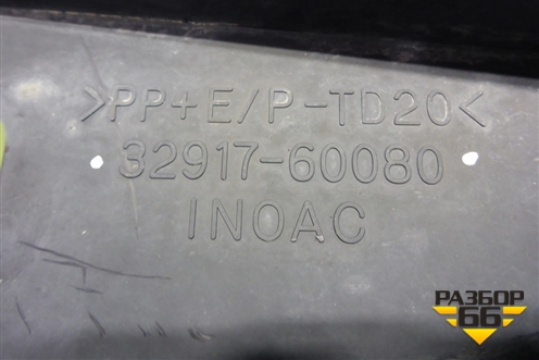 Дефлектор радиатора (АКПП) (3291760080) для Lexus LX-570 с 2015г