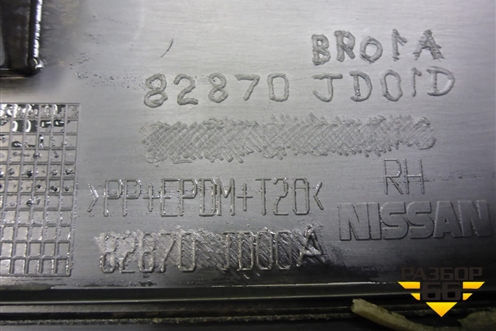 Накладка двери задней правой (82870JD01D) для Nissan Qashqai (J10E) с 2006-2013г