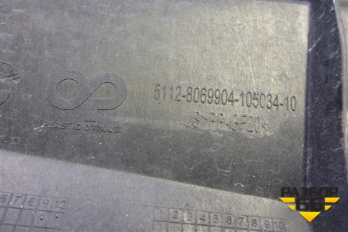 Кронштейн заднего бампера правый (боковой М-Пакет) (51128069904) для BMW X7 G07 с 2018г