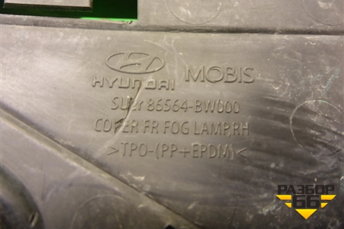 Кронштейн ПТФ правый (86564BW000) для Hyundai Creta с 2021г