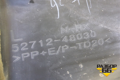 Накладка переднего бампера нижняя левая (после 2012г) (5271248030) для Lexus RX 300 c 2009-2015г