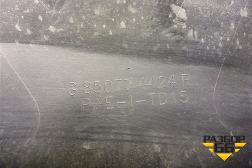 Накладка заднего бампера левая (на арку StepWay) (850774424R) для Renault Sandero с 2013-2022г