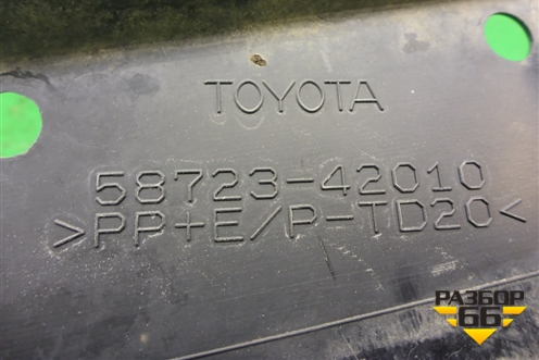 Пыльник заднего бампера правый (5872342010) для Toyota Rav-4 с 2012-2019г