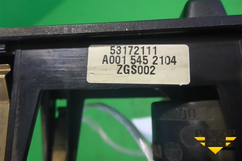 Переключатель блокировки дифференциала (0005456904) для Mercedes Benz  TRUCK Axor 2 с 2004г