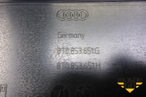 Решетка радиатора (под парктроник) (8T0853651H) для Audi A5/S5 с 2007-2016г