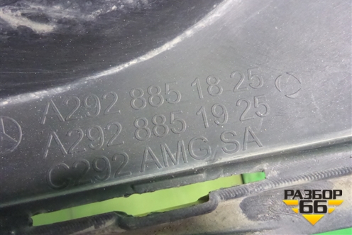 Бампер передний (AMG под парктроник) (A2928851825) для Mercedes Benz GLE-Klass (купе) C292 с 2015г