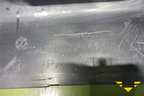 Бампер задний (850224AA0H) для Nissan Almera G15 с 2012г