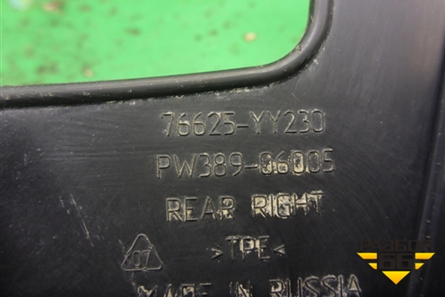 Брызговик задний правый (76625YY230) для Toyota Camry V70 с 2017г