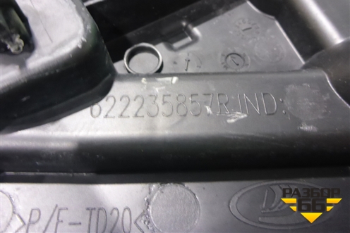 Кронштейн переднего бампера левый (622235857R) для VAZ XRAY с 2016г