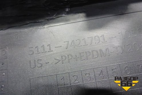Бампер передний (под парктроник) (51117421791) для BMW X5 G05 с 2018г