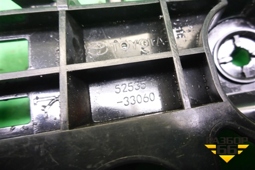 Кронштейн переднего бампера правый (5253533060) для Toyota Camry V70 с 2017г