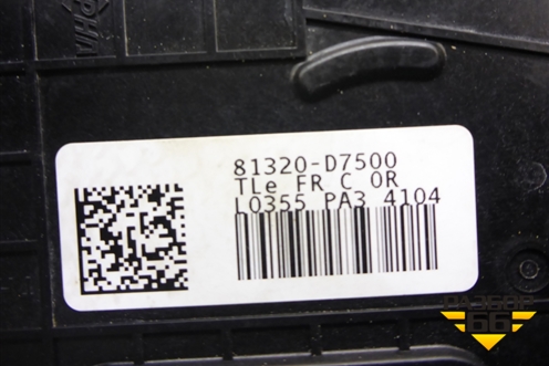 Замок двери передней правой (81320D7500) для Hyundai Tucson с 2015-2022г